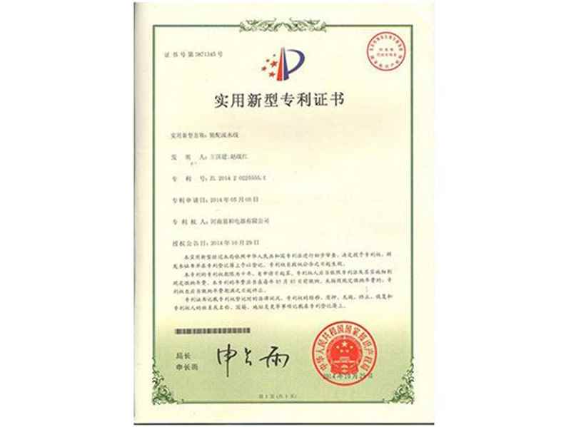 裝(zhuang)配(pei)流水線(xiàn)