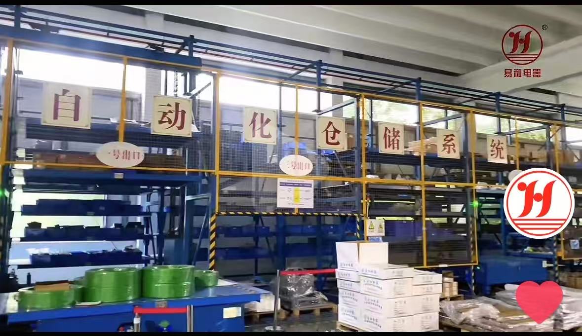 自動(dòng)化倉儲係(xi)統